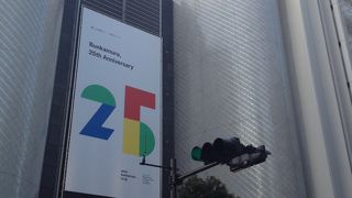 渋谷といえば東急。