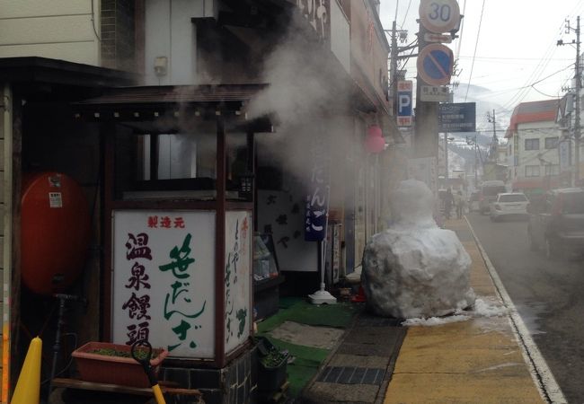 なつかしの味