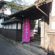 うすき雛めぐりをやってました　ここには飲食店や土産物屋さんなどのお店はありません