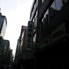 老舗の寿司店