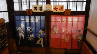 3度目の正直、砂湯に入ることができました　2月土曜の夕方