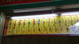 巣鴨のような感じ