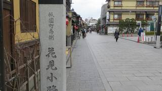 これぞ京都。いつ行っても風情が感じられます。