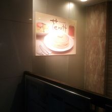 ホットケーキと喫茶