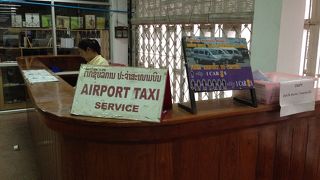 ワッタイ空港国内線ターミナルからビエンチャン市街地までの料金