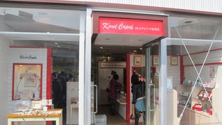 プレゼント購入にとてもいいです。