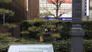 主要道路の出発点がここに