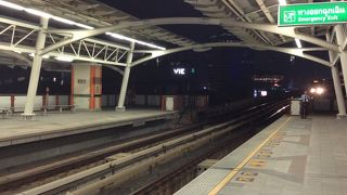 サイヤムの隣駅