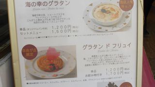 変わった形のケーキがあります。