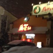 十勝の名店が琴似に。