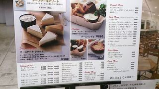 那須に行かなくても、東京で食べられます。