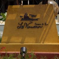 もっとゆっくりしたかった