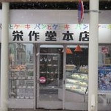 ずっとそのままでいて欲しい。