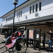 人吉駅と人力車