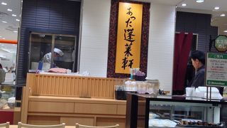 地下店はテイクアウト専門