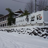一面雪