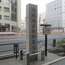 碑は大きめの石柱で、横には立札があります