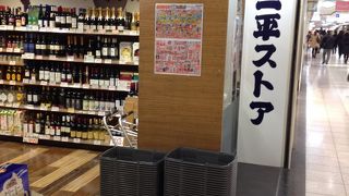 いつの間にリニューアル…