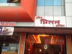 ホテル プリータム 写真