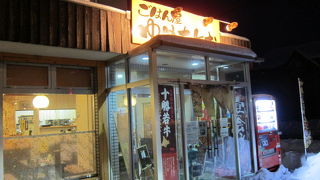 十勝清水牛玉ステーキ丼が食べられる食堂