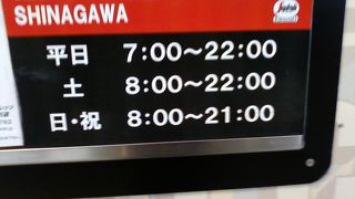 落ち着きませんが、便利です。
