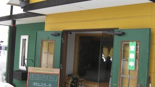 乳製品がうまい