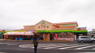 日本最西端の道の駅