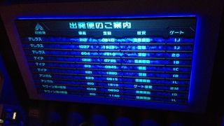 ドロイドちゃん。。。