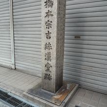 となりはうどん屋さん