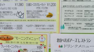 三瀬を通るなら立ち寄って！