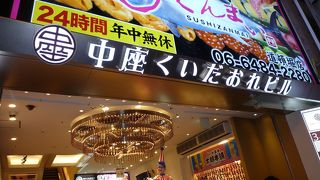 大阪で1番有名なご当地キャラ？のビル