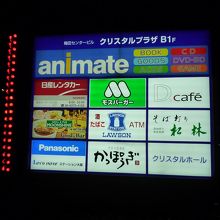 飲食店も入っているオフィスビルです