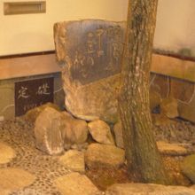 ちょこんとあります