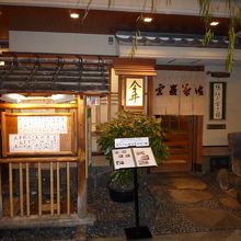 風情ある今井の店先