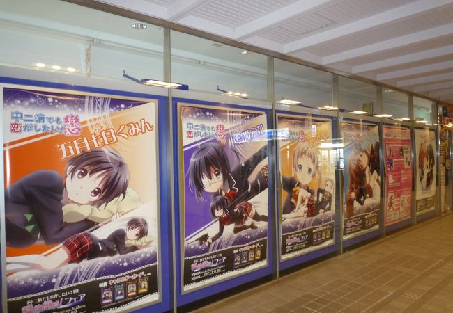 アニメイト 梅田 クチコミ アクセス 営業時間 キタ 大阪駅 梅田 フォートラベル