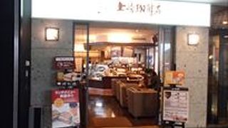 ポートアイランド・神戸空港へ行ったら、ぜったいここ