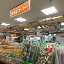 愛媛県コーナー