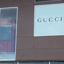 軽井沢・プリンスショッピングプラザ 