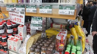 たくさんのお客さんで賑わっていました