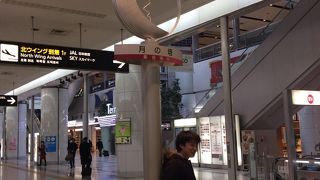 個人の待ち合わせにはいいかも