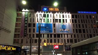 東急百貨店東横店