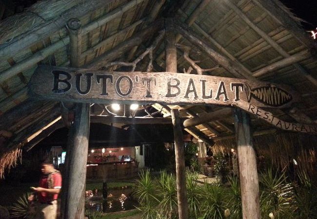 Buto't Balat Restaurant (Diversion Road)