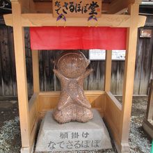 願懸け　なでさるぼぼ