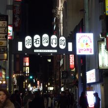 ネオンがキラキラ