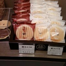 琴の仙、おいしいです。