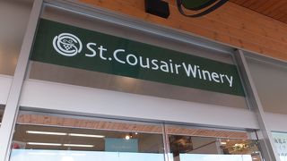 ワイン、ハム・ソーセージ、ジュース、ジャムなんでもある。