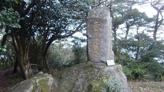 荒平城跡 (安楽平城跡)