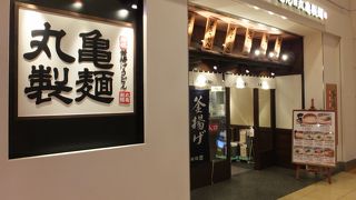 モノレール南出口か出てすぐ