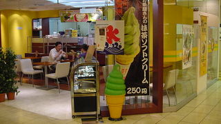 日本茶のカフェです