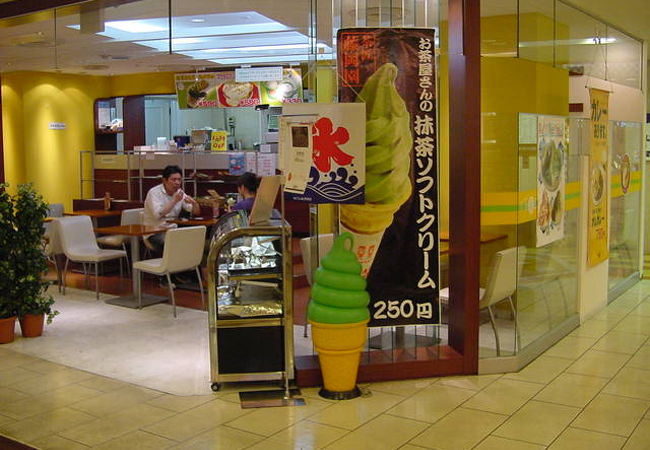 日本茶のカフェです